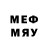 Марки 25I-NBOMe 1500мкг M. Stafford