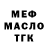Кетамин ketamine Masha Budylkina