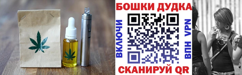 как найти закладки  hydra вход  Cannafood конопля  это официальный сайт  Джанкой 