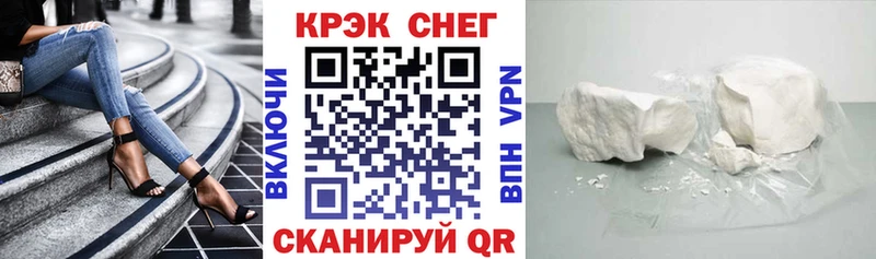omg ссылка  хочу   Джанкой  Кокаин Колумбийский 