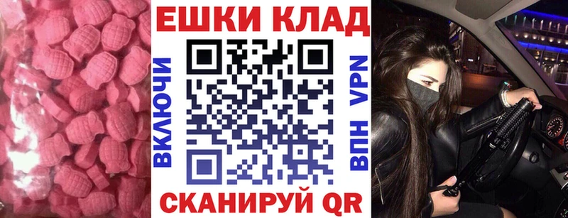 Экстази VHQ  omg как войти  Джанкой 