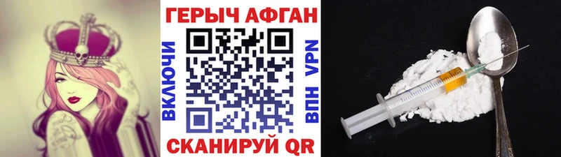 mega как войти  Джанкой  Героин герыч 