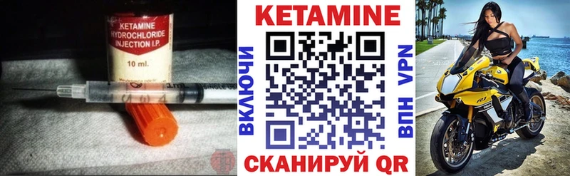 цена   Джанкой  КЕТАМИН VHQ 