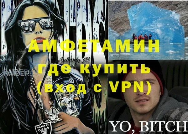 бутират Алзамай
