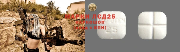 ALPHA-PVP Алексин