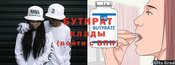 бутират Алзамай