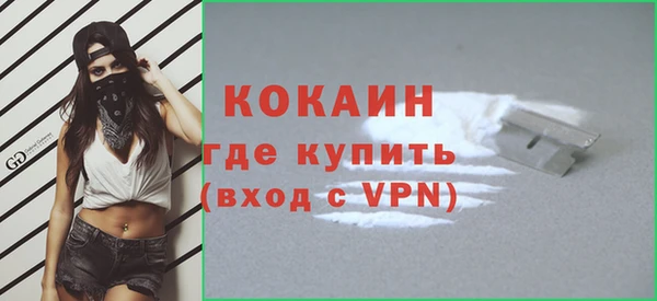 ALPHA-PVP Алексин
