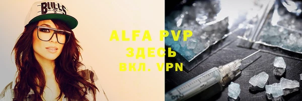 ALPHA-PVP Алексин