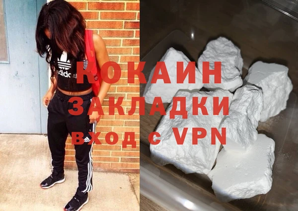 бутират Алзамай