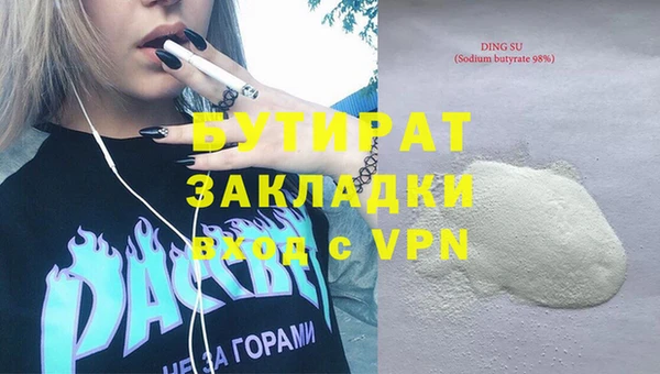 ALPHA-PVP Алексин