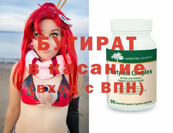 ALPHA-PVP Алексин