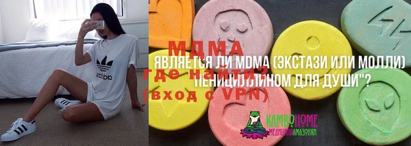 бутират Алзамай