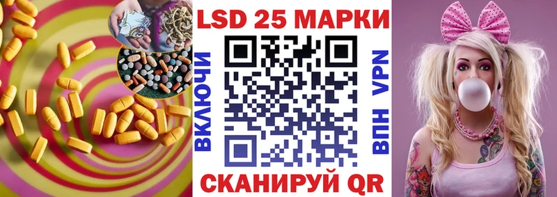 LSD-25 экстази ecstasy  дарнет шоп  Джанкой 