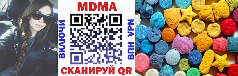 мориарти состав Джанкой MDMA Molly