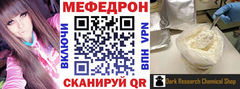 МЯУ-МЯУ мука  МЕГА маркетплейс  Джанкой 