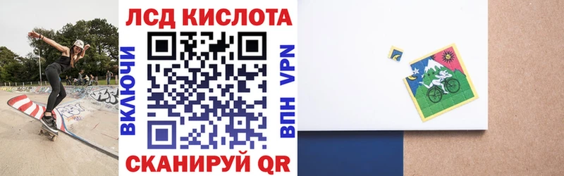 Марки NBOMe 1500мкг Джанкой