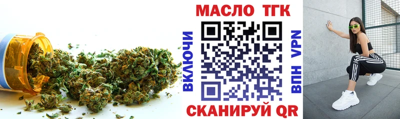 Дистиллят ТГК Wax  как найти закладки  Джанкой 